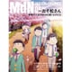 MdN (エムディエヌ) 2016年 04月号 vol.264 [雑誌]