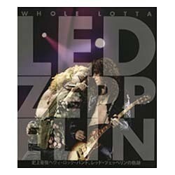 WHOLE LOTTA LED ZEPPELIN―史上最強のヘヴィ・ロック・バンド、レッド・ツェッペリンの軌跡 [単行本]