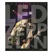 WHOLE LOTTA LED ZEPPELIN―史上最強のヘヴィ・ロック・バンド、レッド・ツェッペリンの軌跡 [単行本]