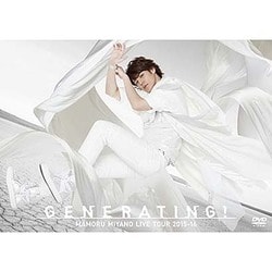宮野真守／MAMORU MIYANO LIVE TOUR 2015-16～GENERATING!～ [DVD]
