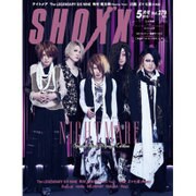 SHOXX (ショックス) 2016年 05月号 [雑誌]