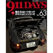 911DAYS (ナインイレブンデイズ) 2016年 04月号 [雑誌]