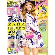 GOSSIPS 2016年 05月号 [雑誌]