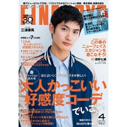 FINEBOYS (ファインボーイズ) 2016年 04月号 [雑誌]