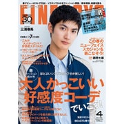 FINEBOYS (ファインボーイズ) 2016年 04月号 [雑誌]