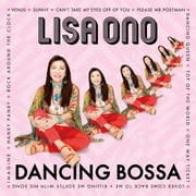 ダンシング・ボッサ