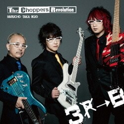 The Choppers Revolution／3B