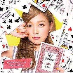 ヨドバシ.com - 西野カナ／あなたの好きなところに関する画像 0枚