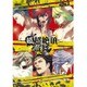 幕末Rock 超超絶頂★雷舞 [DVD]