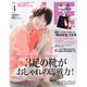 LEE (リー) 2016年 04月号 [雑誌]