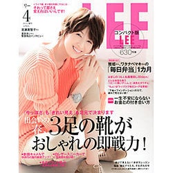 コンパクト版LEE 2016年 04月号 [雑誌]