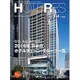 HOTERES(ホテレス) 2016年 3/4号 [雑誌]
