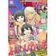 別冊 少年マガジン 2016年 04月号 [雑誌]