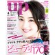 bea's up 2016年 04月号 [雑誌]