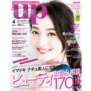 bea's up 2016年 04月号 [雑誌]