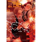 Cab VOL.42 [コミック]