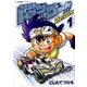 爆走兄弟レッツ＆ゴー！！ Return Racers！！<１>(コロコロコミックス) [コミック]