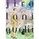 jiro taniguchi―谷口ジロー画集 [単行本]