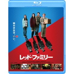 レッド・ファミリー [Blu-ray Disc]