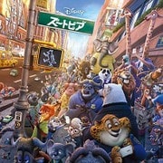 ズートピア オリジナル・サウンドトラック