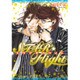STAR☆Flight 特別版（ディアプラスコミックス） [コミック]