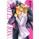 IMITA-TION（H&C Comics  ihr HertZシリーズ 191） [コミック]