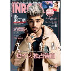INROCK (イン・ロック) 2016年 04月号 [雑誌]