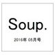 Soup. (スープ) 2016年 05月号 [雑誌]