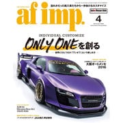 af imp. (オートファンションインポート) 2016年 04月号 [雑誌]