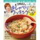 上沼恵美子のおしゃべりクッキング 2016年 04月号 [雑誌]