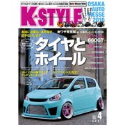 K-STYLE (ケイスタイル) 2016年 04月号 [雑誌]