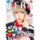 KERA ! (ケラ) 2016年 05月号 [雑誌]