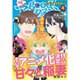 good (グッド) ! アフタヌーン 2016年 04月号 [雑誌]