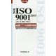 対訳ISO 9001:2015(JIS Q 9001:2015)品質マネジメントの国際規格 ポケット版 [単行本]