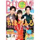 BE-LOVE (ビーラブ) 2016年 4/1号 [雑誌]