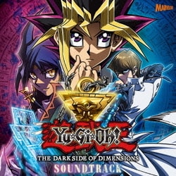 池頼広／劇場版 遊☆戯☆王 THE DARK SIDE OF DIMENSIONS SOUNDTRACK