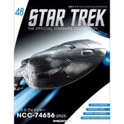 スタートレック・スターシップコレクション 2016年 4/5号（48） [雑誌]