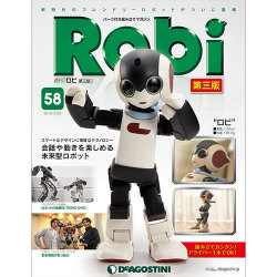 ロビ 第三版 2016年 3/22号 58（58） [雑誌]