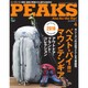 PEAKS (ピークス) 2016年 04月号 [雑誌]