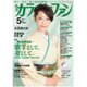 カラオケファン 2016年 05月号 [雑誌]