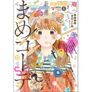 月刊 COMIC (コミック) リュウ 2016年 05月号 [雑誌]