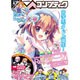コンプティーク 2016年 04月号 [雑誌]