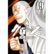 クローズ 19 新装版（少年チャンピオン・コミックスエクストラ） [コミック]