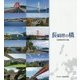 長崎県の橋 [単行本]
