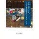 拝啓 市長さま、こんな図書館をつくりましょう [単行本]
