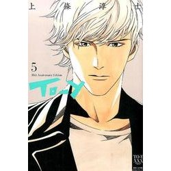 To-y 30th AnniversaryEdition<５>(その他) [単行本]