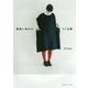 四角い布からつくる服(天然生活ブックス) [単行本]