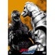 ゴジラVSメカゴジラ [DVD]