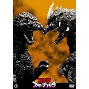 ゴジラVSスペースゴジラ