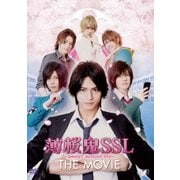 薄桜鬼SSL~sweet school life~ THE MOVIE